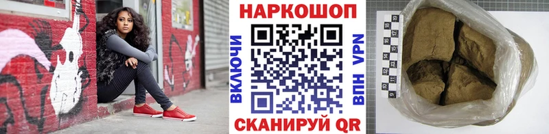 Наркота Жердевка Альфа ПВП Меф мяу мяу ГАШ
