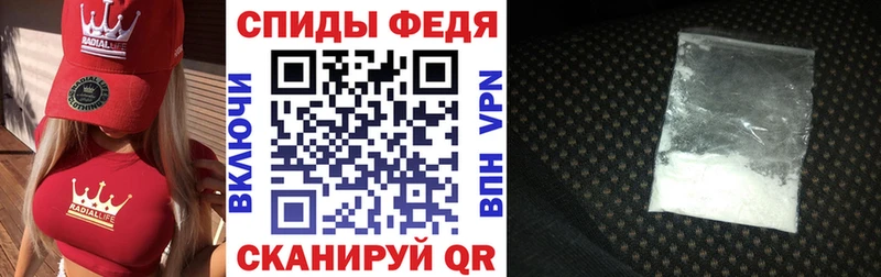продажа наркотиков  omg ONION  Амфетамин VHQ  Жердевка 