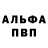 Метадон кристалл Danka Povreznyuk