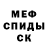 Героин хмурый Thietry Victor