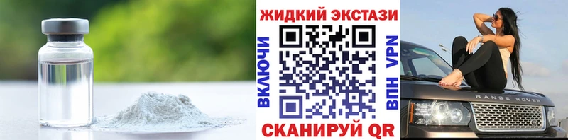 Бутират GHB  Жердевка 