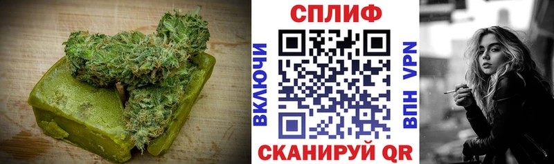 Cannafood конопля  Жердевка 