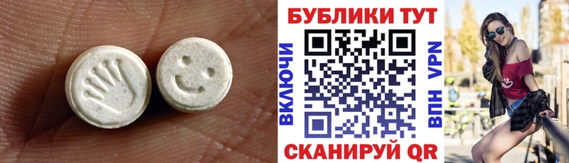 Ecstasy таблы  Жердевка 