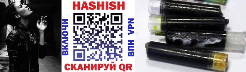 магазин    omg онион  ГАШИШ hashish  Жердевка 