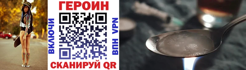 купить  сайты  Жердевка  Героин хмурый 