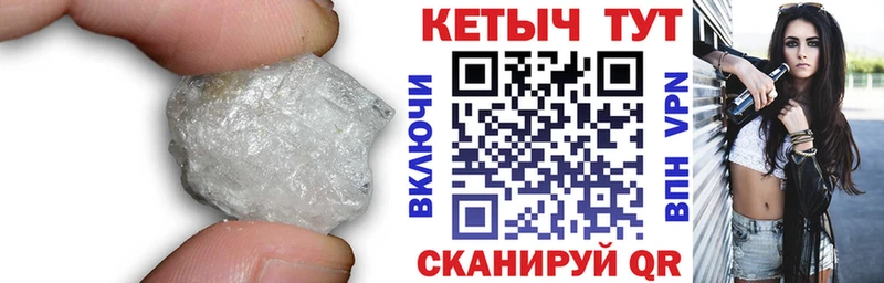 нарко площадка официальный сайт  Жердевка  КЕТАМИН ketamine 
