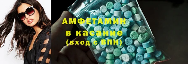 2c-b Дмитровск