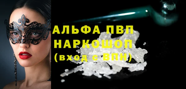 кокаин премиум Аша