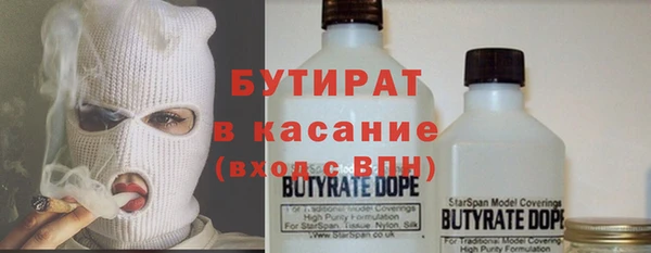молекула духа Дмитриев