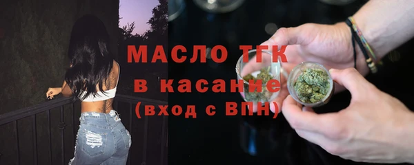 2c-b Дмитровск