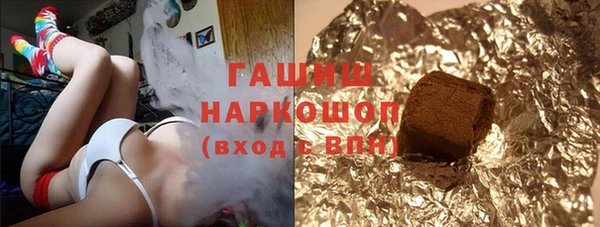 марки nbome Ахтубинск
