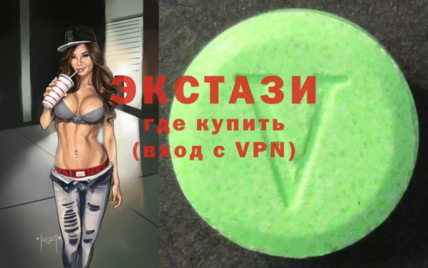 2c-b Дмитровск