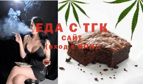 2c-b Дмитровск