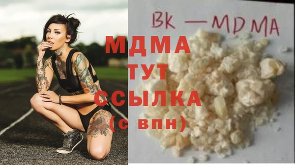 2c-b Дмитровск