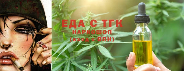 2c-b Дмитровск