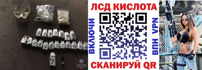 ЛСД экстази кислота  наркошоп  Жердевка 