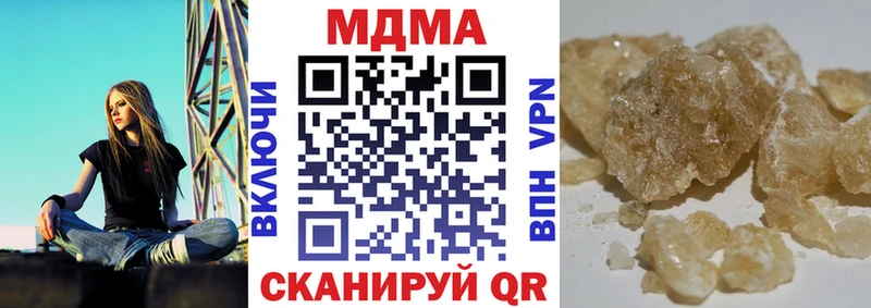 МДМА crystal купить цена Жердевка