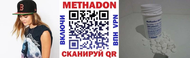 Метадон белоснежный  продажа наркотиков  Жердевка 