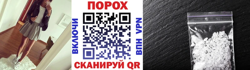 Первитин Methamphetamine  Жердевка 