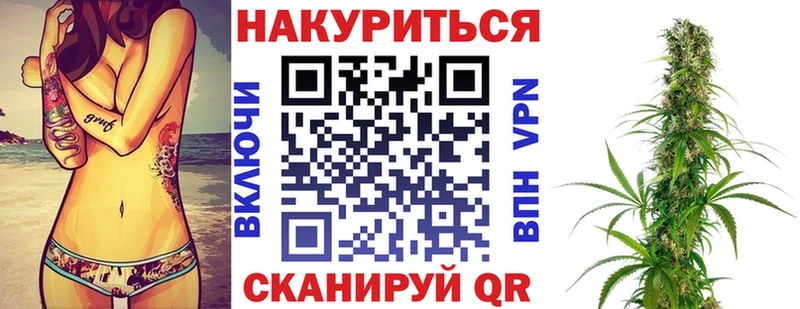 shop телеграм  Жердевка  Шишки марихуана LSD WEED 